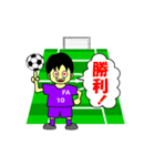 we are Football boys and girls！（個別スタンプ：9）