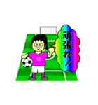 we are Football boys and girls！（個別スタンプ：10）