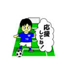 we are Football boys and girls！（個別スタンプ：11）