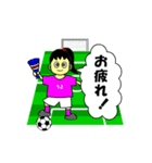 we are Football boys and girls！（個別スタンプ：14）