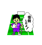 we are Football boys and girls！（個別スタンプ：15）