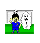 we are Football boys and girls！（個別スタンプ：17）