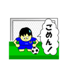 we are Football boys and girls！（個別スタンプ：19）