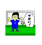 we are Football boys and girls！（個別スタンプ：20）