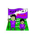 we are Football boys and girls！（個別スタンプ：21）