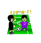 we are Football boys and girls！（個別スタンプ：25）