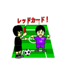 we are Football boys and girls！（個別スタンプ：26）