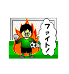 we are Football boys and girls！（個別スタンプ：28）