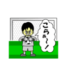 we are Football boys and girls！（個別スタンプ：30）