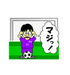 we are Football boys and girls！（個別スタンプ：31）