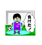 we are Football boys and girls！（個別スタンプ：32）