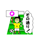 we are Football boys and girls！（個別スタンプ：34）