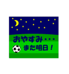 we are Football boys and girls！（個別スタンプ：40）