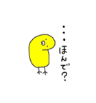 ほんわか、とりさんスタンプ（個別スタンプ：1）