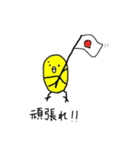 ほんわか、とりさんスタンプ（個別スタンプ：11）