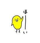 ほんわか、とりさんスタンプ（個別スタンプ：22）