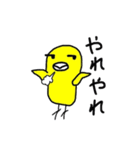ほんわか、とりさんスタンプ（個別スタンプ：28）