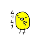 ほんわか、とりさんスタンプ（個別スタンプ：34）