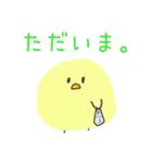 正直うさぎ 5（個別スタンプ：10）