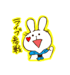 ライブキッズなアニマルず（個別スタンプ：1）