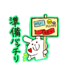 ライブキッズなアニマルず（個別スタンプ：2）