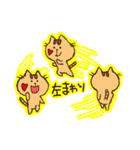 ライブキッズなアニマルず（個別スタンプ：11）