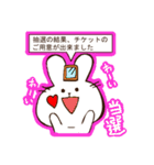 ライブキッズなアニマルず（個別スタンプ：13）
