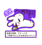 ライブキッズなアニマルず（個別スタンプ：14）