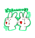ライブキッズなアニマルず（個別スタンプ：17）