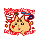 ライブキッズなアニマルず（個別スタンプ：18）