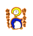 ライブキッズなアニマルず（個別スタンプ：21）