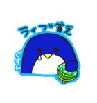 ライブキッズなアニマルず（個別スタンプ：36）