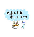夏休みのママのためのスタンプ（個別スタンプ：4）