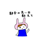 夏休みのママのためのスタンプ（個別スタンプ：14）
