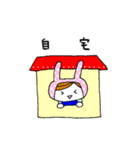 夏休みのママのためのスタンプ（個別スタンプ：29）