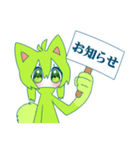 ミミンとミン（個別スタンプ：14）