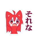 ミミンとミン（個別スタンプ：29）