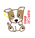 ジャックの豆子（個別スタンプ：27）