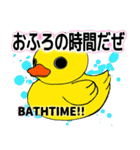 あひるちゃん！（個別スタンプ：1）