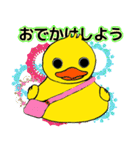 あひるちゃん！（個別スタンプ：2）