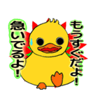 あひるちゃん！（個別スタンプ：3）