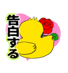 あひるちゃん！（個別スタンプ：5）