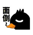あひるちゃん！（個別スタンプ：7）