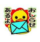 あひるちゃん！（個別スタンプ：9）