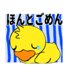 あひるちゃん！（個別スタンプ：15）