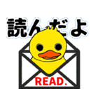 あひるちゃん！（個別スタンプ：16）