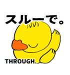 あひるちゃん！（個別スタンプ：19）