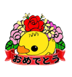 あひるちゃん！（個別スタンプ：23）