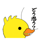あひるちゃん！（個別スタンプ：27）