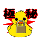 あひるちゃん！（個別スタンプ：28）
